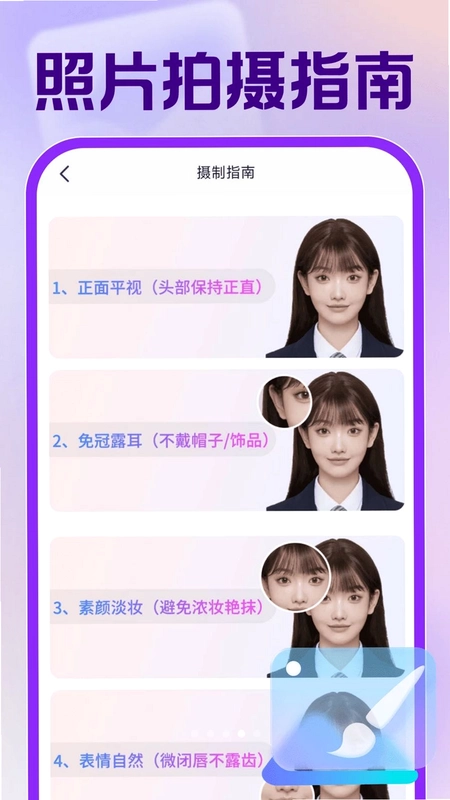 123电子证件管理预览图