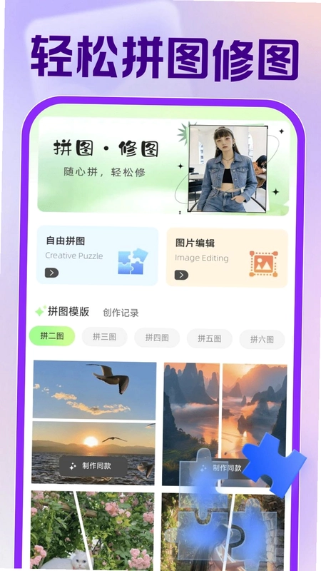 123电子证件管理预览图