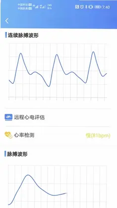 润家宝预览图
