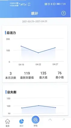 润家宝预览图