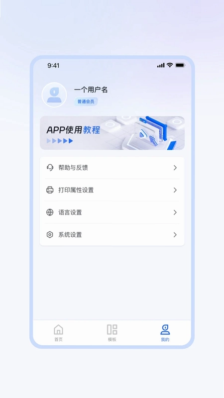 方块标签预览图