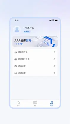 方块标签预览图
