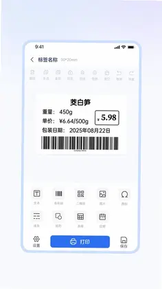 方块标签预览图