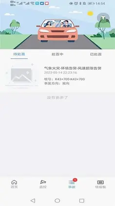 ���ڸ����ǻ۳���Ԥ��ͼ