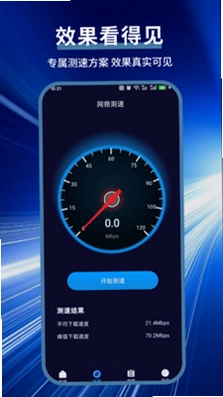 银河加速器预览图