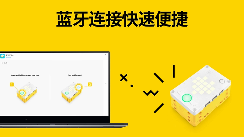 LEGO Education SPIKE预览图