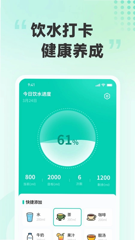 极速全能扫描助手预览图