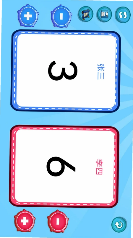 随身记分牌预览图