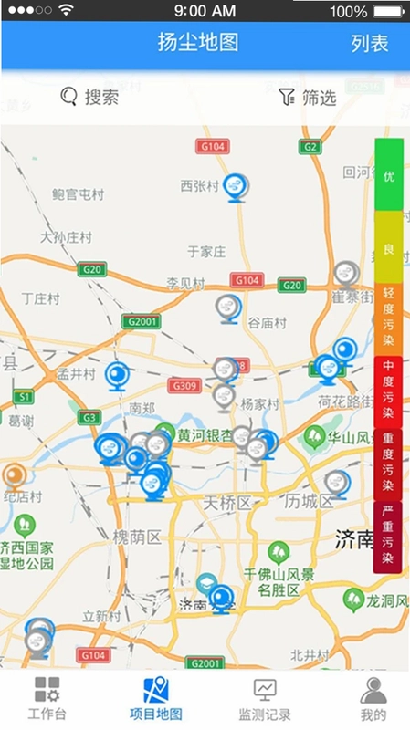 智慧管理平台预览图