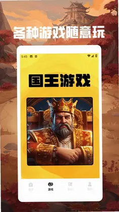 870游乐盒预览图