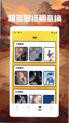 870游乐盒预览图