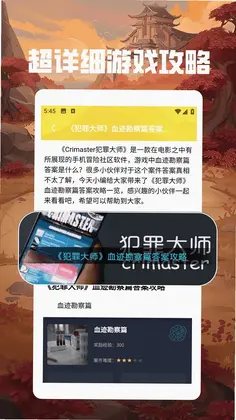 870游乐盒预览图
