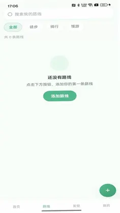 闲川寻趣预览图