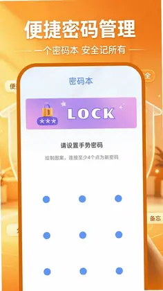 移动看家免费监控预览图