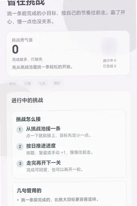 智在必得预览图
