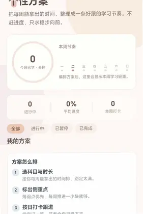 智在必得预览图