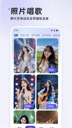 灵豆预览图