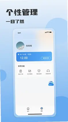 速度时光预览图