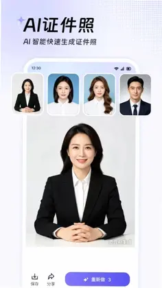 灵豆预览图