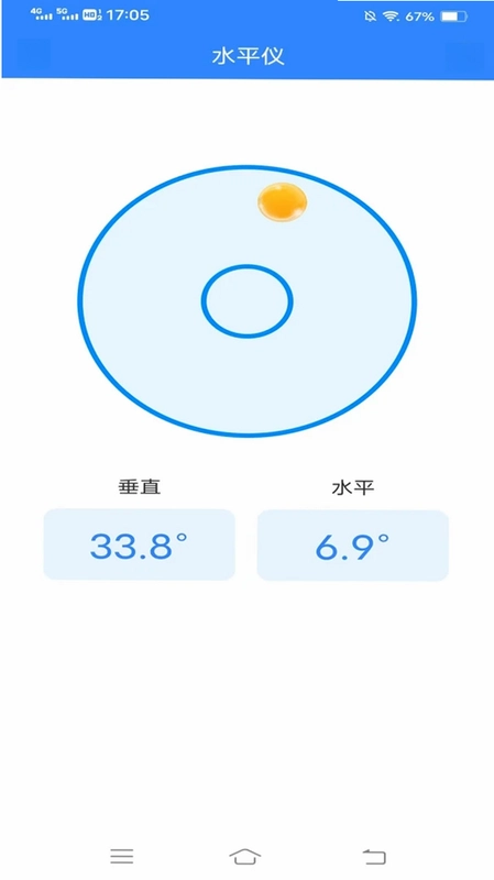 测量计数助手预览图