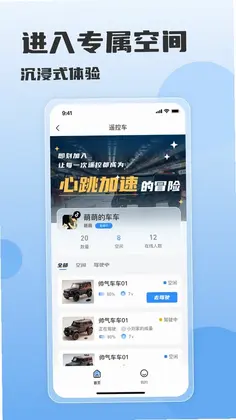 速度时光预览图