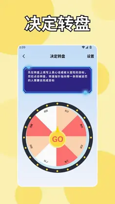 闪指连点器bot预览图