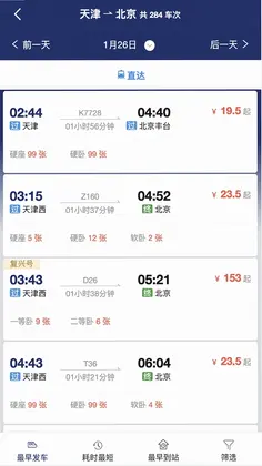 甄旅预览图