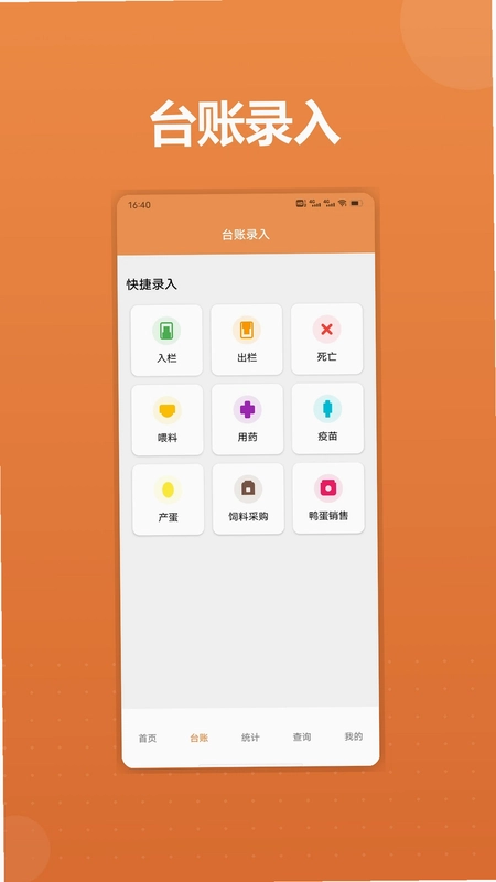 鸭鸭预览图