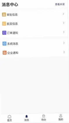 甄旅预览图