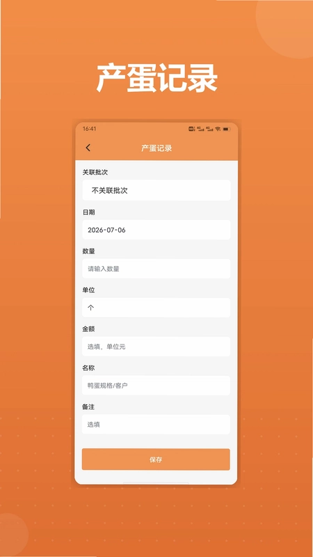 鸭鸭预览图