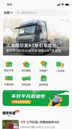 卡友百事通预览图