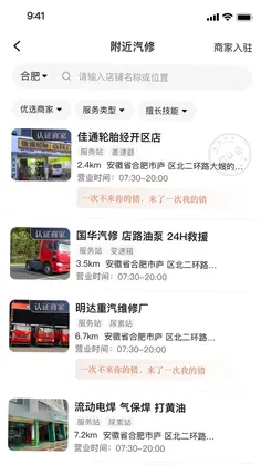 卡友百事通预览图