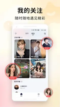 百战预览图