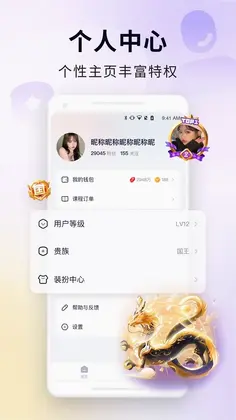 百战预览图