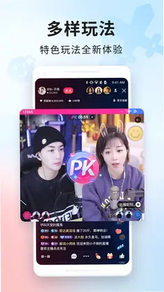 百战预览图