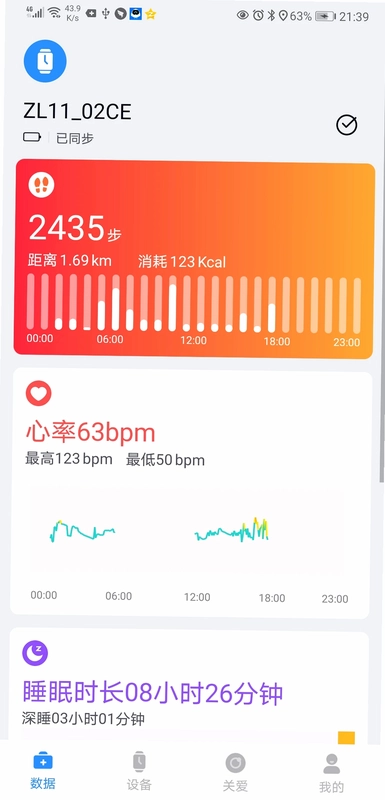 FFit预览图