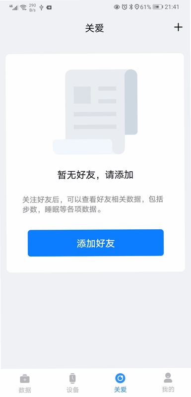FFit预览图