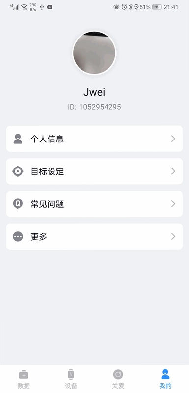 FFit预览图