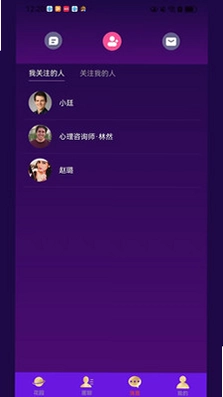 星愈助手预览图