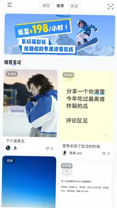 氧玩OXYPLAY预览图