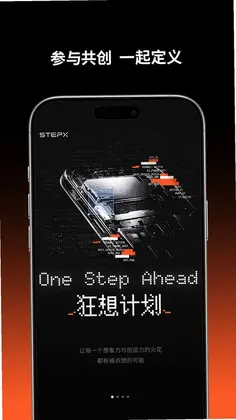阶跃终端预览图