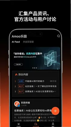 阶跃终端预览图