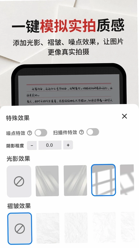 �ܲ���͹ת��д����ģ�⹤��Ԥ��ͼ