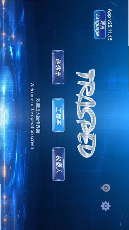 RCCar预览图