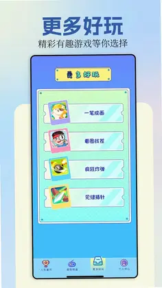 樱校模拟器预览图