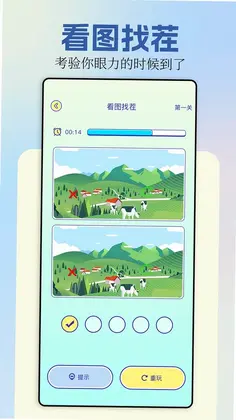 樱校模拟器预览图