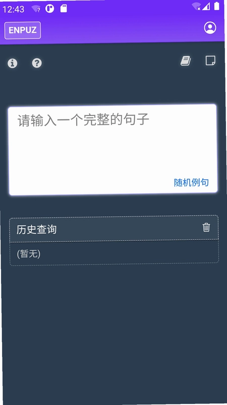 Enpuz(Ӣ��ƴͼ)Ԥ��ͼ