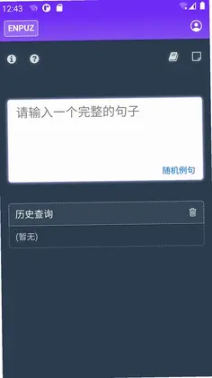 Enpuz(Ӣ��ƴͼ)Ԥ��ͼ