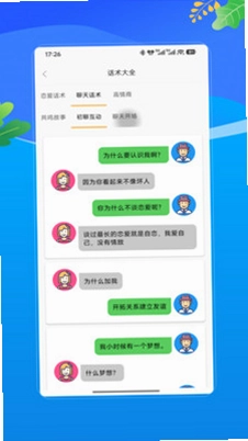 potato预览图