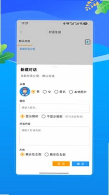 potato预览图